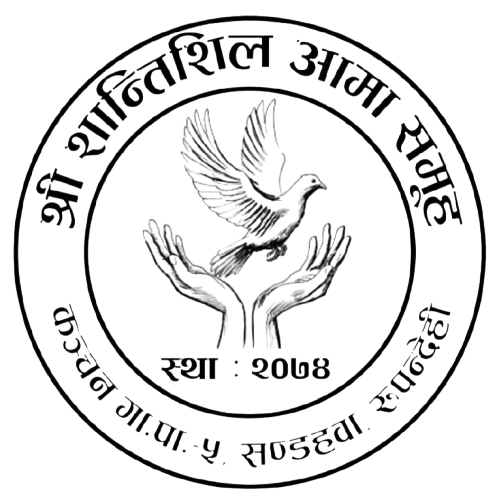 Santisil Aama Samuha